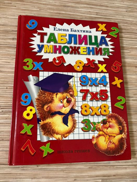 Продам книги в отличном состоянии. Недорого!!!