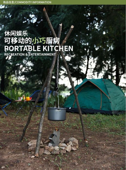 Портативный треугольник