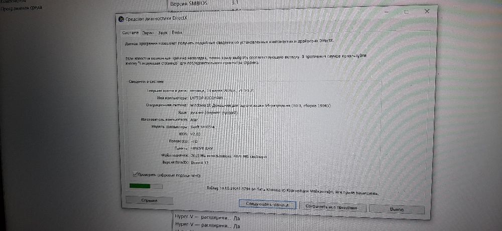 Продам ноутбук  Acer