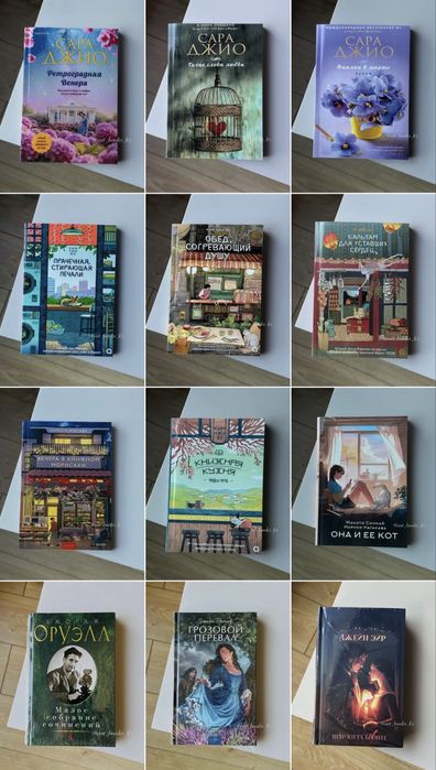 Книги для все возрастов
