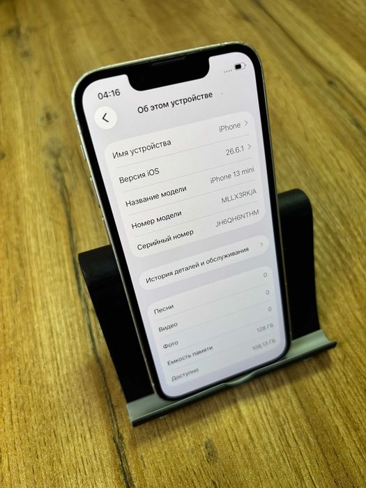 Продам айфон 13 мини IPhone 13 mini