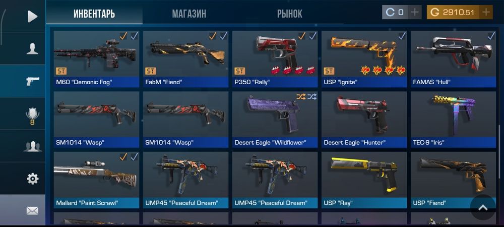 Продам аккаунт в стандофф 2