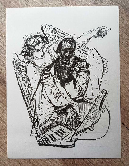 Лимитирано издание: графики на Лайош Салаи (Lajos Szalay)