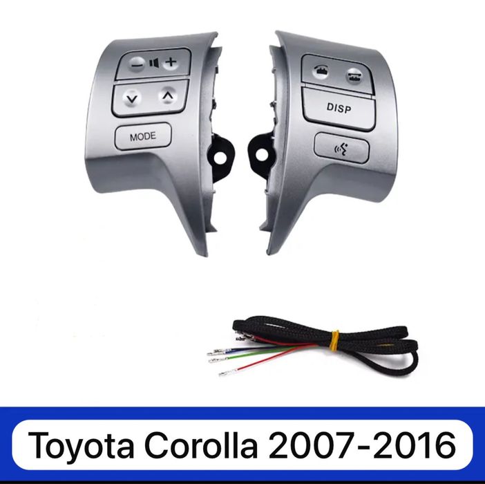 Мультируль Тойота королла, Toyota Corolla