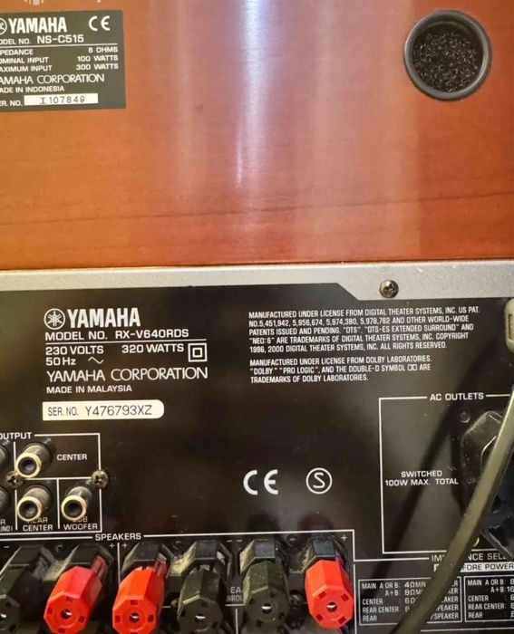 Yamaha RX-V640RDS   5.1