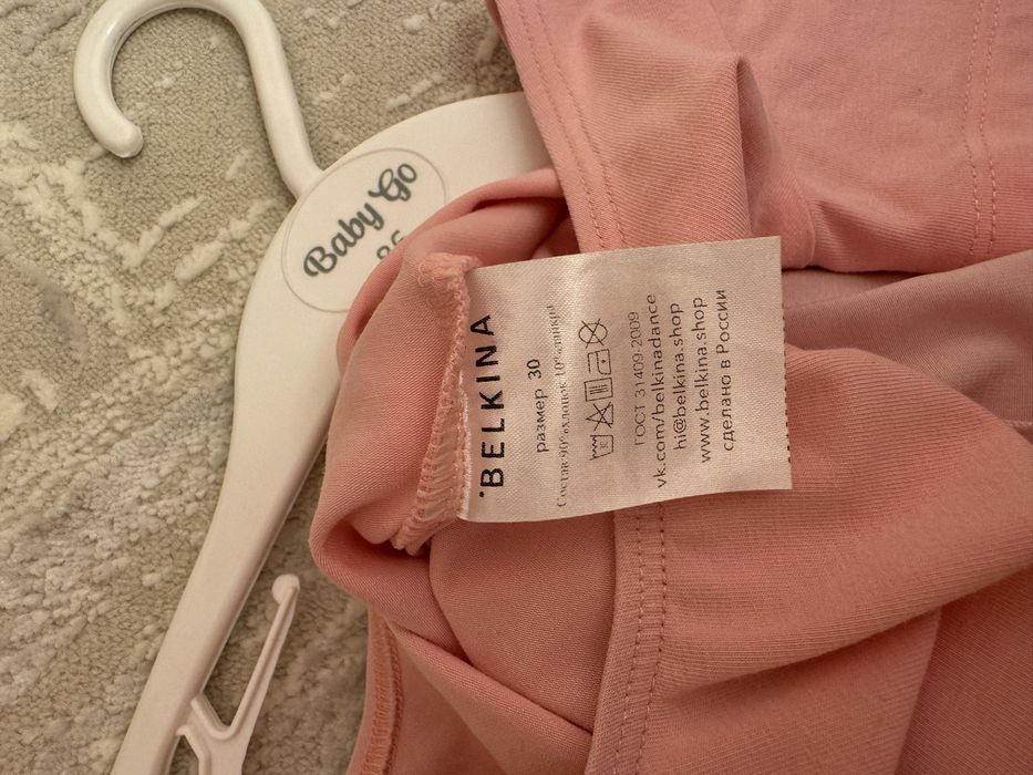 Купальник для гимнастики танцев