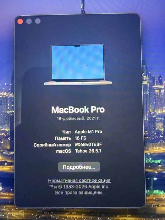 Macbook Pro M1 Pro 16inch/16/512/full box
