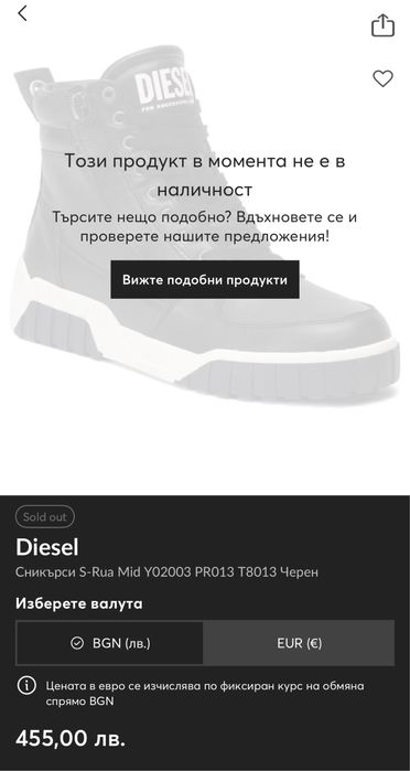 DIESEL мъжки черни кожени сникърси