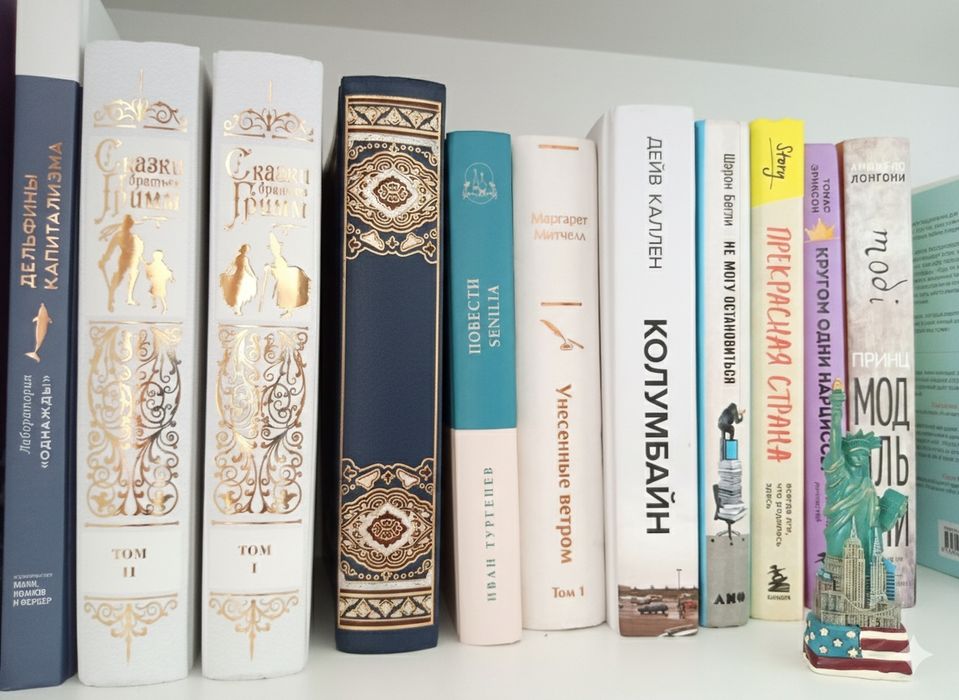 Продам книги НОВЫЕ