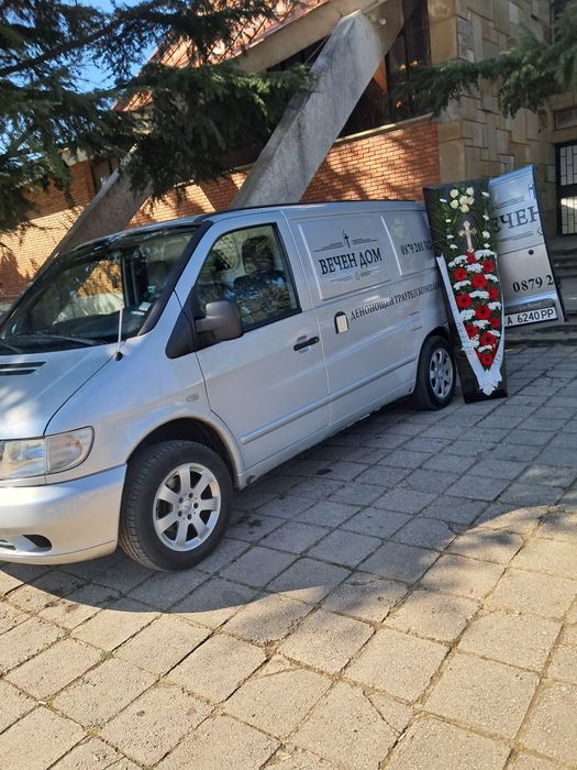 Погребална агенция Вечен Дом