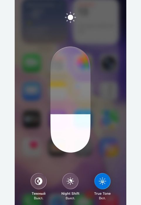 Айфон 12 64 гиг акб 79