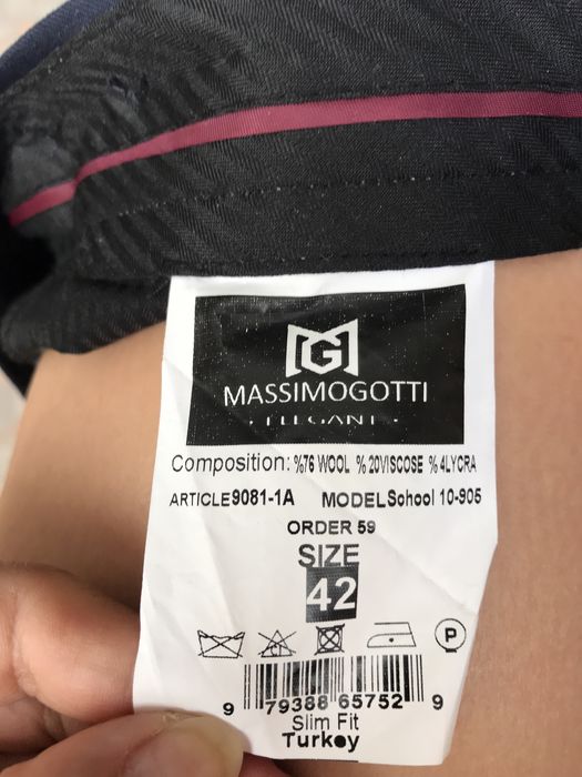 Брюки школьные