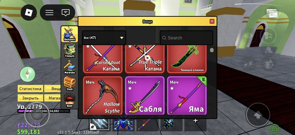 Blox fruit акк прокаченый с перм фруктами