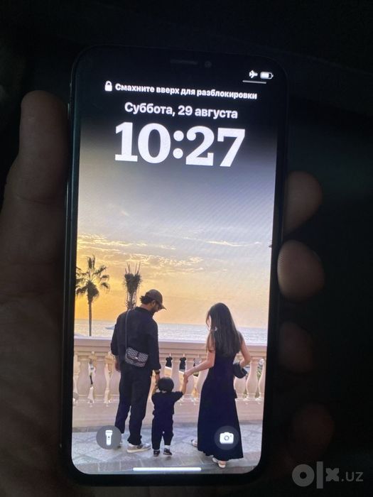 Ipxone xs.