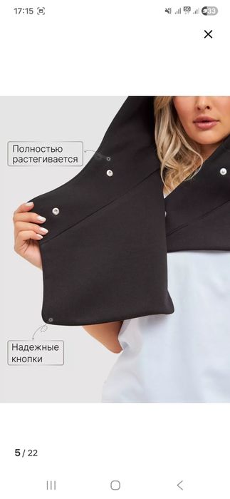 Продам капюшон новый