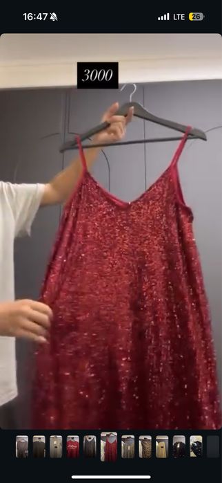 новые одежды распродажа 3000тг