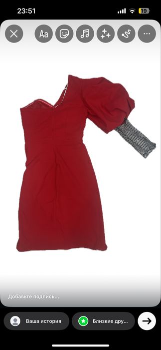 Продам вечернее платье - почти НОВОЕ