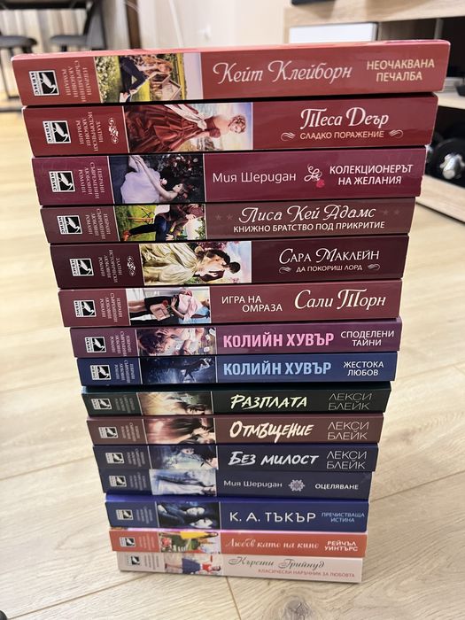 Романтични книги