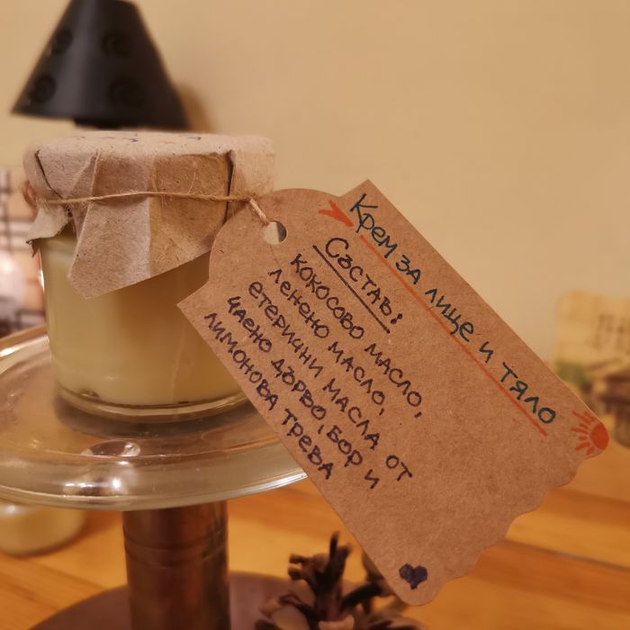 Домашен крем за лице и тяло