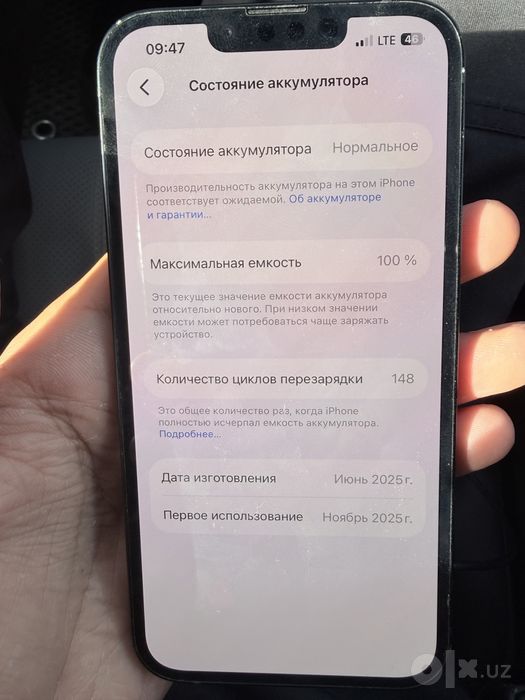 Iphone 16 e holati yaxshi ….