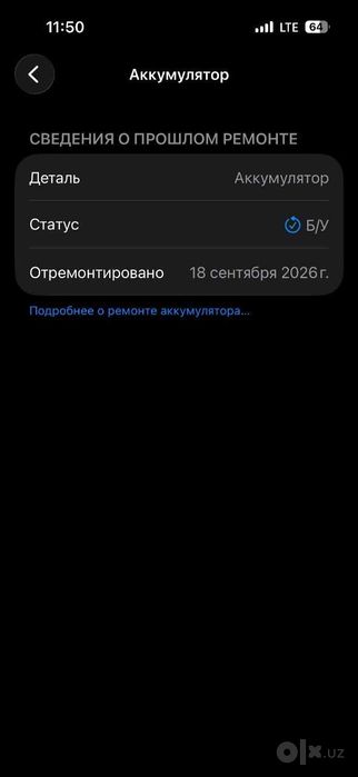256gb iPhone 14 Pro Karobka dok bor e-sim LLA America