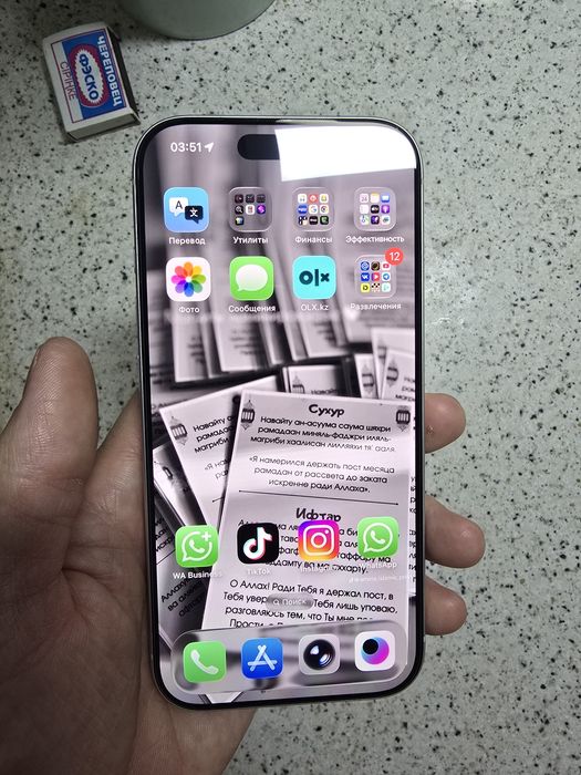 Айфон 17про 256гб