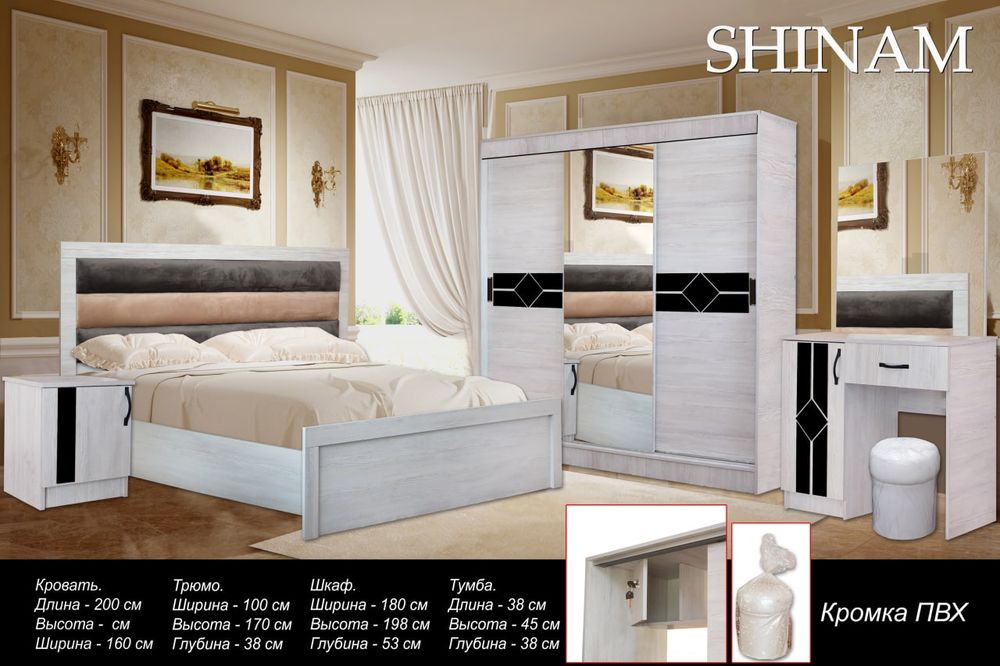 Мебель на заказ Спальни Гарнитур//