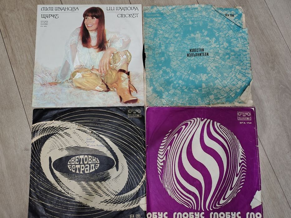 Продавам грамофонни плочи