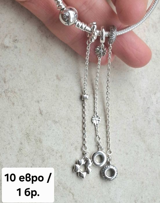 Сребърни осигурителни верижки за гривни Пандора