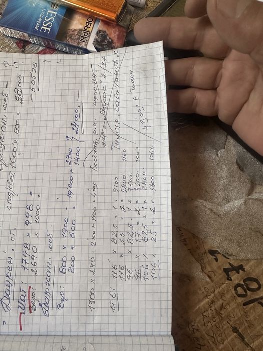 Витрина золодильная