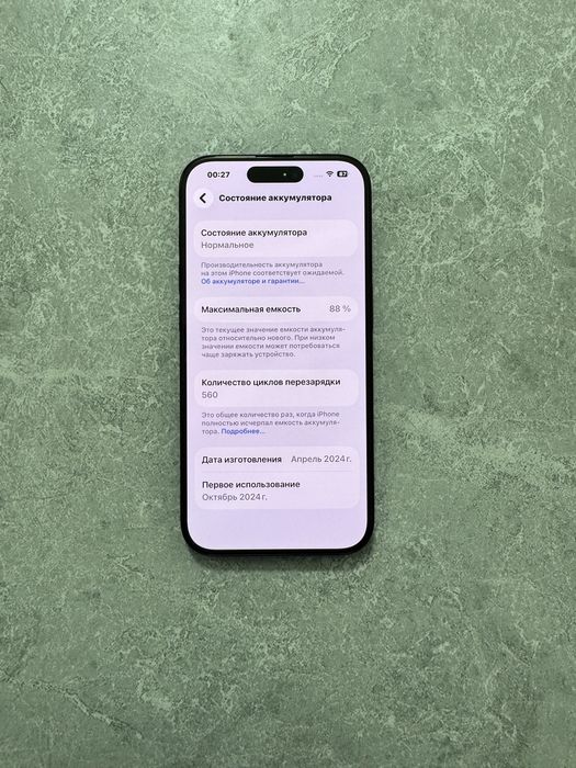 iPhone 15 Pro 128GB Dual Sim