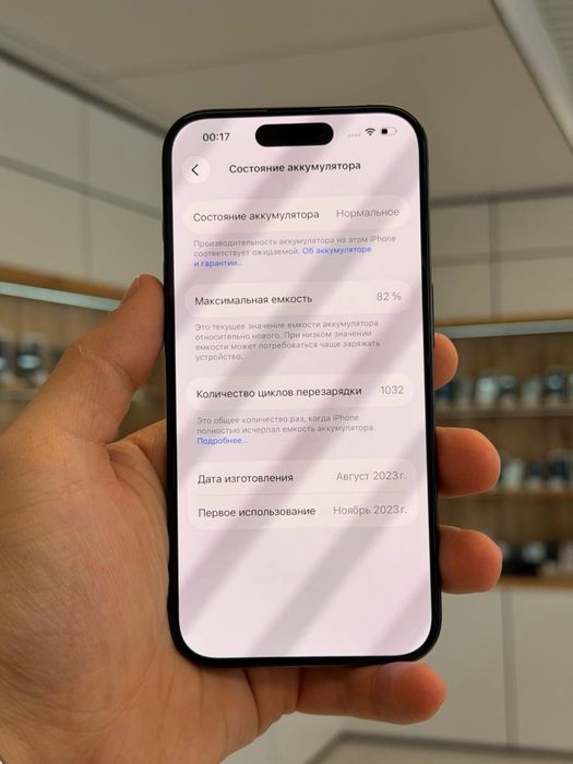 iPhone 15 Pro | 128 GB