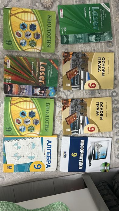 Продам учебники 9 класса