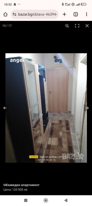 Продава се Четиристаен апартамент в Провадия - 115 кв.м за 666 €/кв.м - Снимка #12