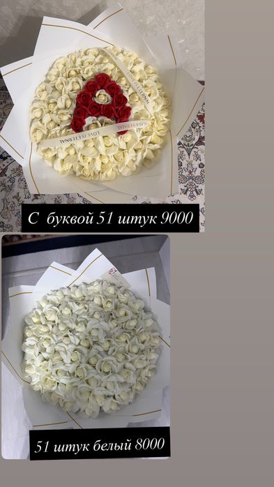 Цветы , букеты, мыльные розы