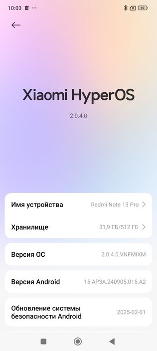 Redmi Note 13 Pro 12+6/512 память