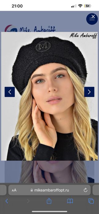 Берет и шарф женский