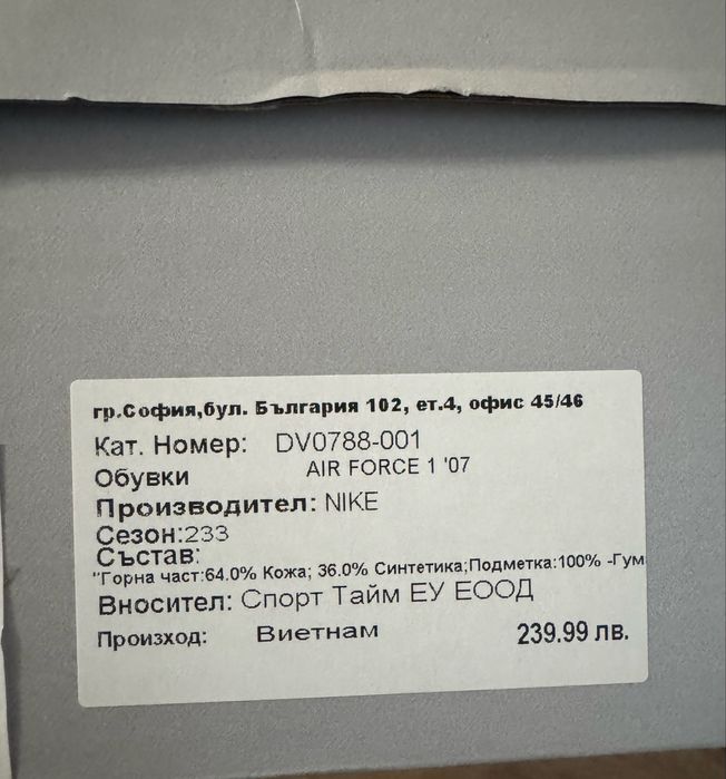 Маратонки NIKE AIR FORCE 1