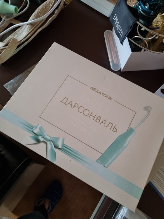 Аппарат Дарсонваль