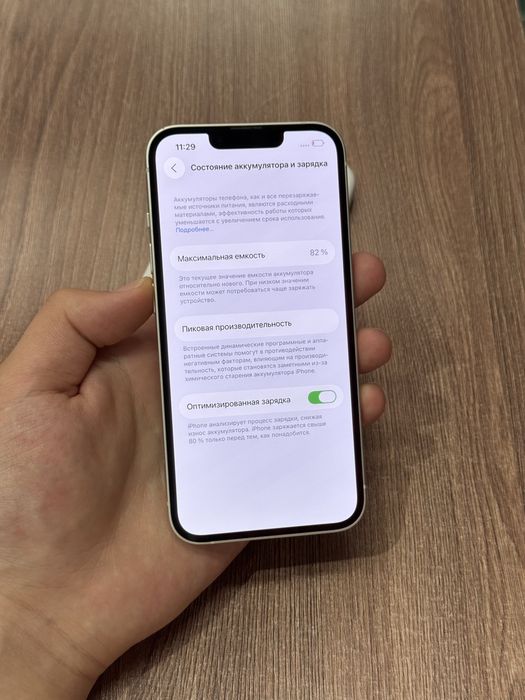 iPhone 13 128гб АКБ 82% в отличном состоянии
