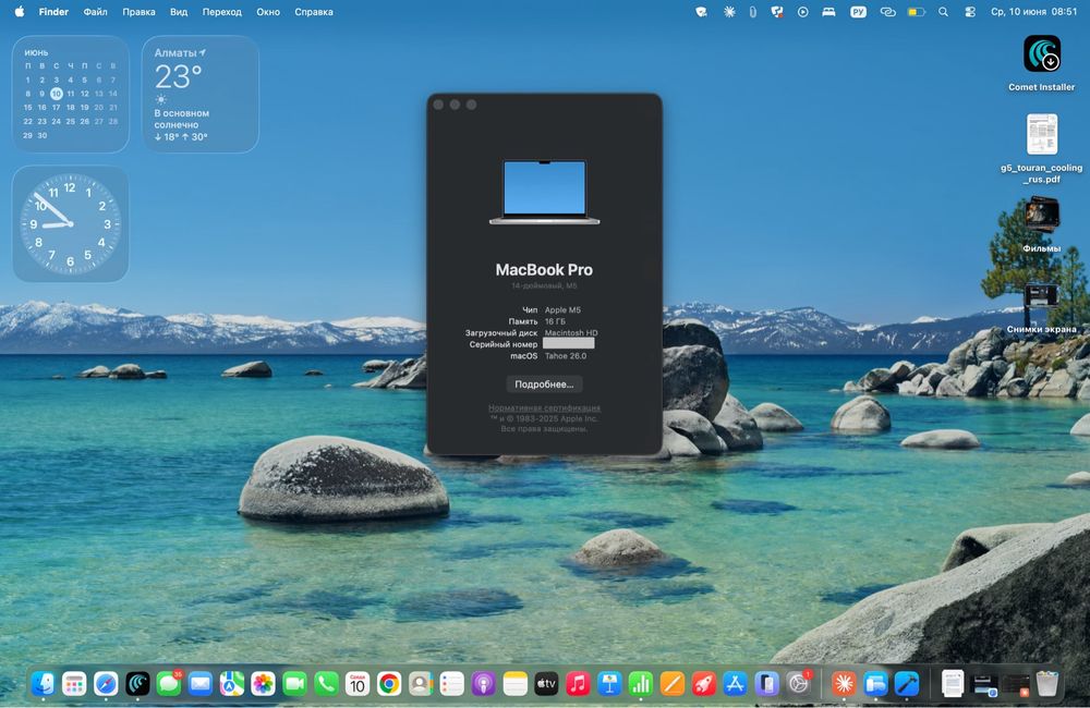 Macbook pro m5 16/512Gb Silver