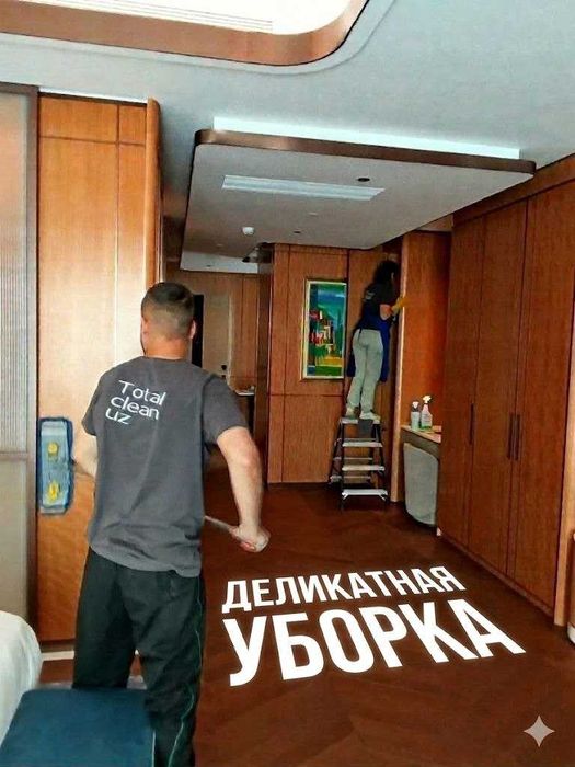 Клининг после квартирантов. Ijarachilardan keyin tozalash KAFOLAT-100%