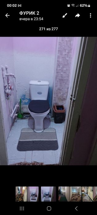 2хонали уй сотилади