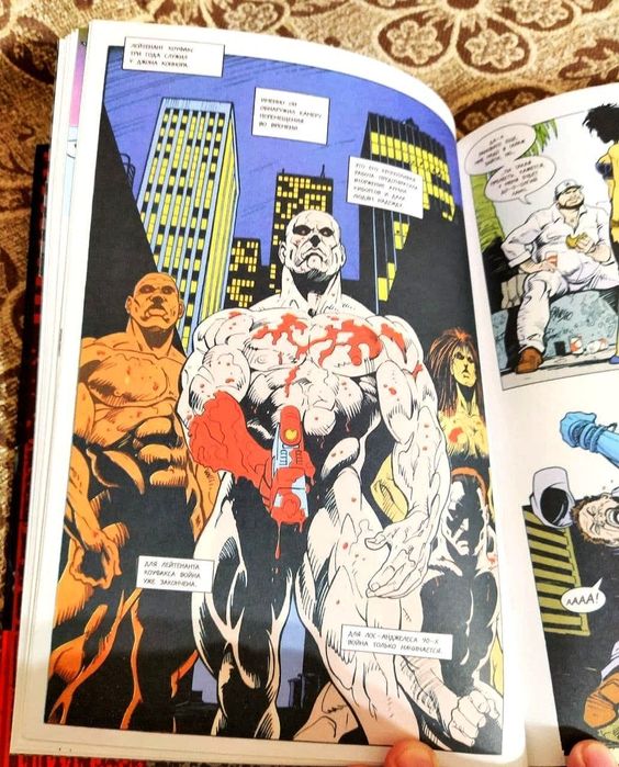 Комиксы Терминатор