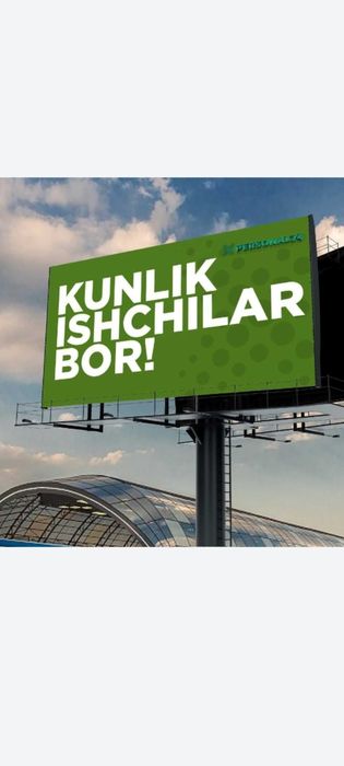 Грузчик Мардикор РАЗНИРАБОЧИЙ ишлар кучи бор 24/7