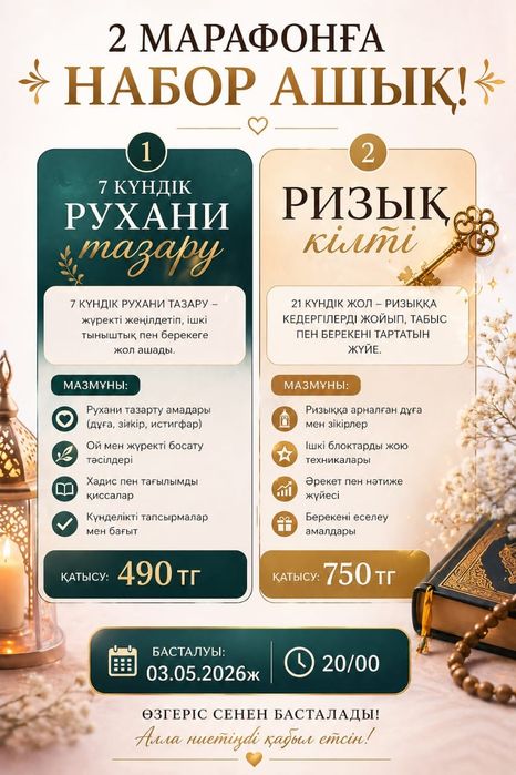 Телефон оппо А17
