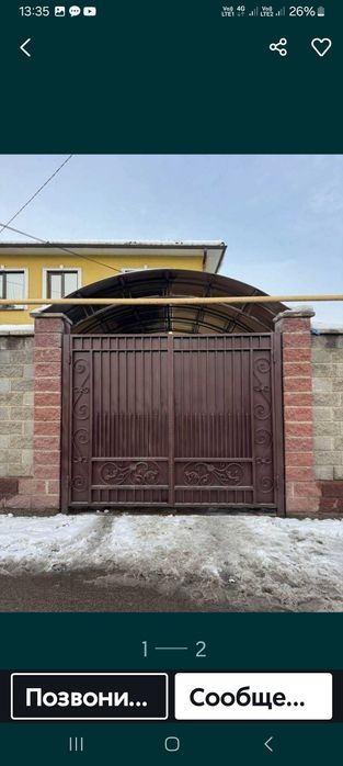 Сварчики из Алматы