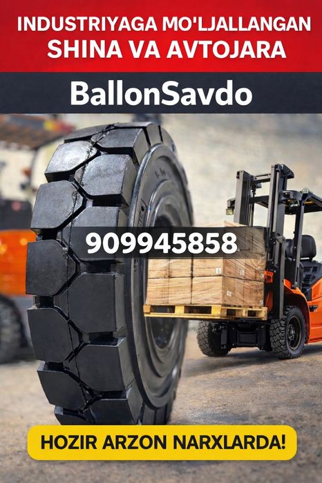 6.50-10 solid от кары