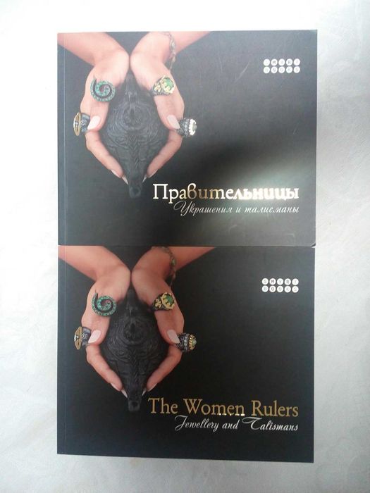 Нови книги на ниски цени - 4 лв.