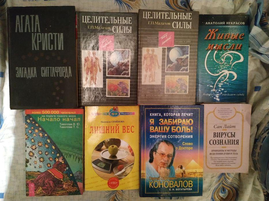 Книги разных жанров